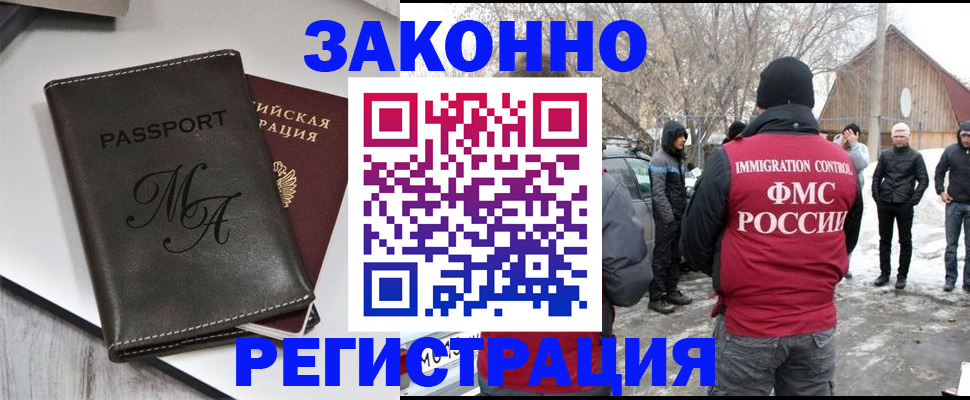 форма 3 в Электроуглях